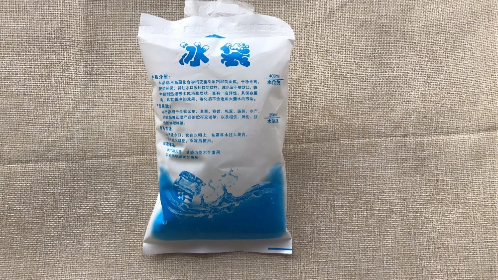 食品保鲜冰袋都有哪些作用,铜梁区冰袋批发